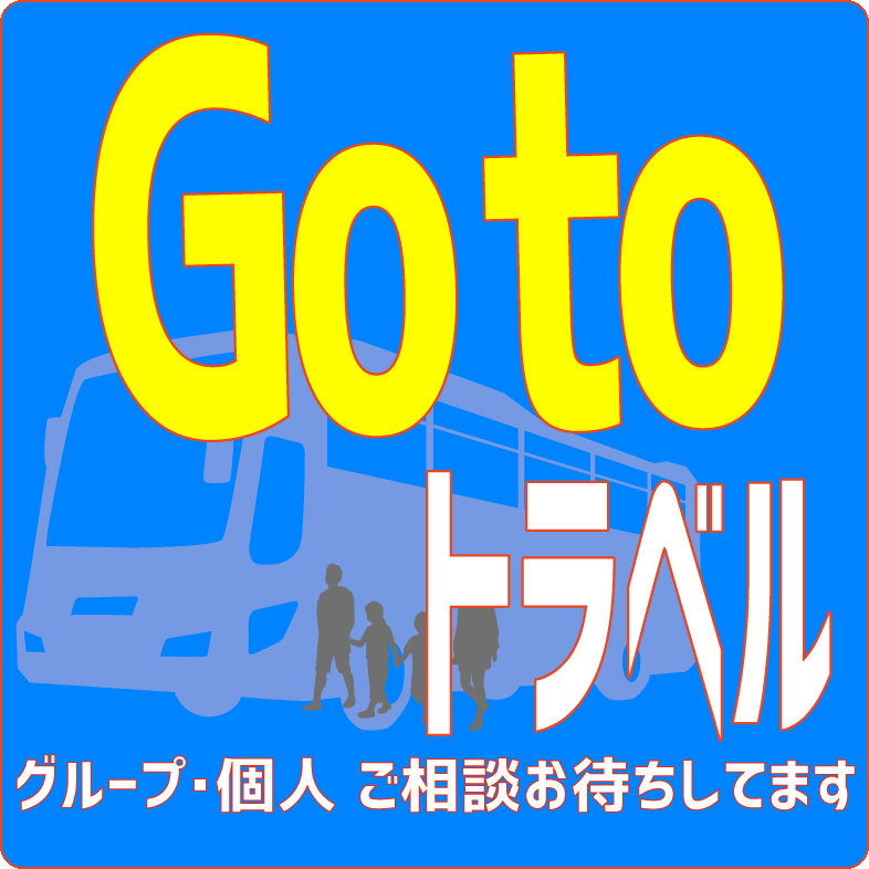 市 コロナ 者 岸和田 感染 大阪府岸和田市コロナウイルス感染者はどこの病院に入院してる？勤務先・感染経路は？